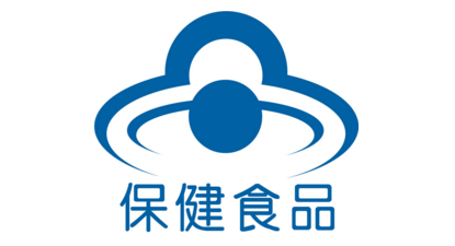 高考生家長(zhǎng)必讀 我國(guó)從未批準(zhǔn)過(guò)“補(bǔ)腦”保健食品，別讓焦慮蒙蔽雙眼